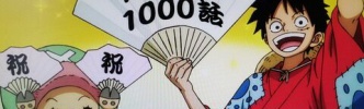 三大実は言ってない名言「尾田くん...見損なったぞ」「レモンだ？貴様この野郎」