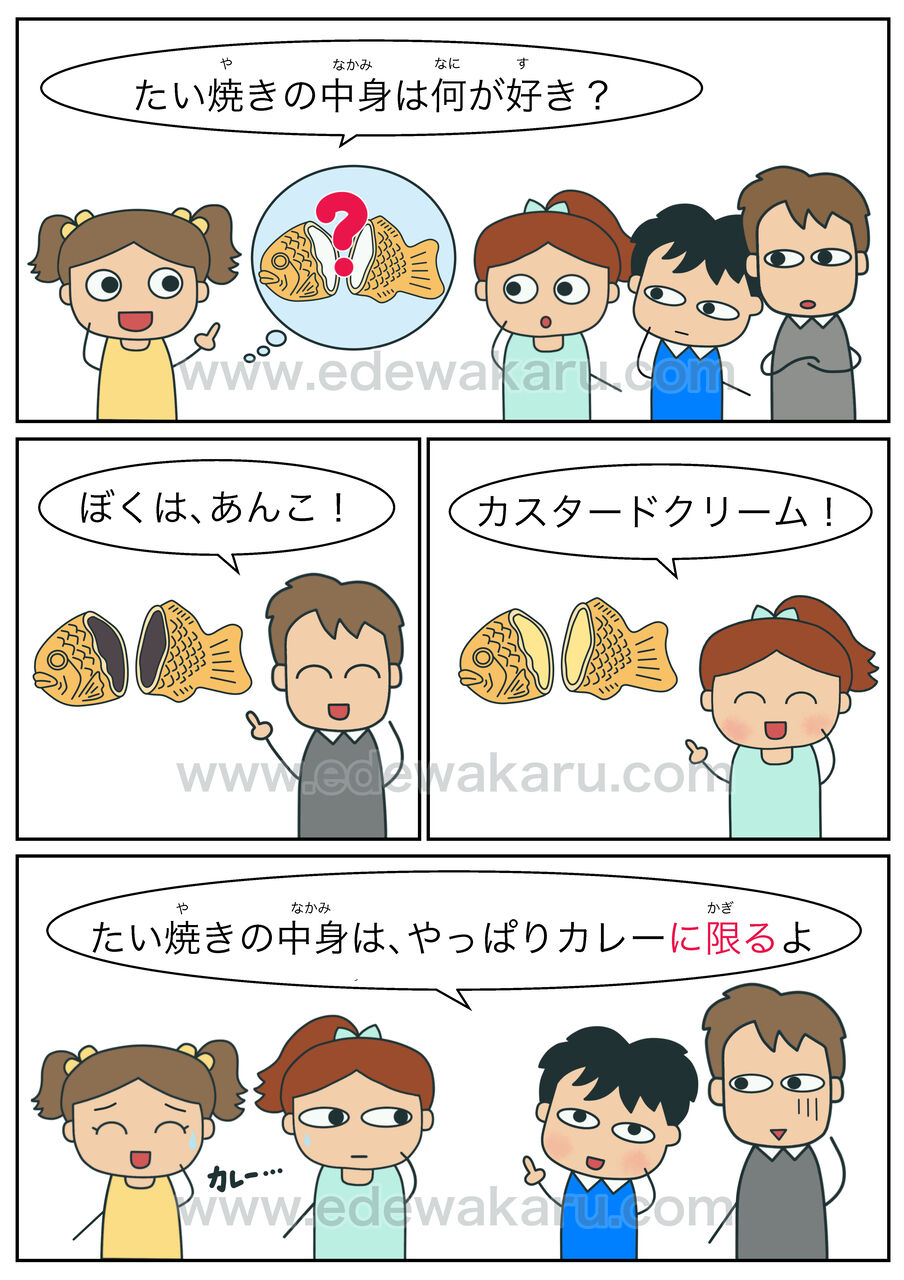 Mazii - Rated #1 Japanese English Dictionary Online