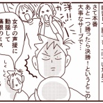 おじゃったもんせ双子