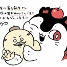 ( 🐟ω🍛) 始まる前から、店じまいだよ？