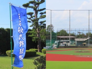 7月10日11日「プロ野球開催日に訪れた野球場」391球場目王子製紙春日井工場グラウンド～392球場目美作市大芦高原野球場です