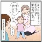 猫の手貸して