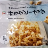 �إ�����ԡ��ʥå� ���������ۡ٤β���