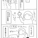 暑さには勝てませんでした