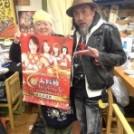 プロレス道場店長の道場ブルース日誌