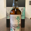 イチローズモルト秩父2014 11yo/秩父ウイスキー祭2026