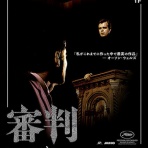ソルティはかた、かく語りき