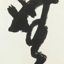 「無」のはなし（３回目）