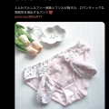 【画像】彼女がこのパンツ穿いてたらどうする？wwww