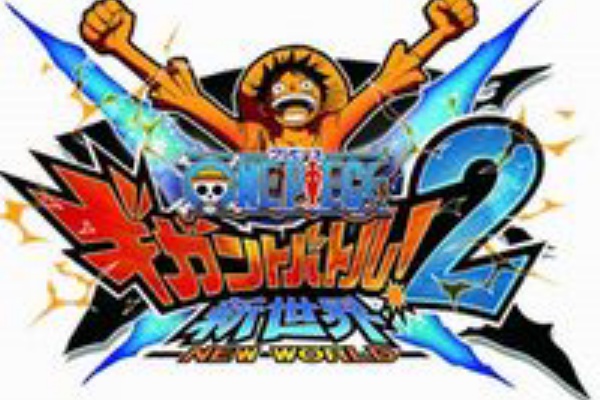 Ds ワンピース ギガントバトル 2 新世界 新バトルルール キャラクター図鑑更新 まだいblog