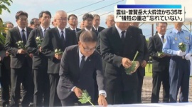 【マスゴミ】日テレ「雲仙・普賢岳大火砕流から35年」 コミュノ「危険な警戒地域に侵入して報道を続けた報道関係者のせいで大量の巻き添え死が発生しました。役に立ちましたか?」