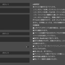 BOOTHで販売開始。Linux系OS向けアプリ #原稿用紙風
