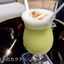 ホテルでアペリティフ