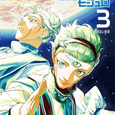G.E.M.シリーズ SAKAMOTO DAYS てのひら南雲さん : アニメ＆漫画