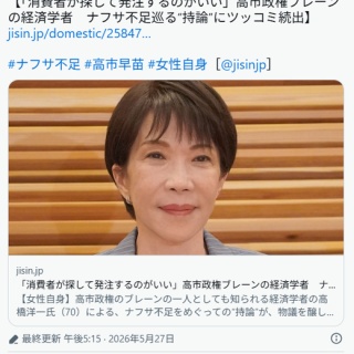 イコラブ] 新グッズ発売（生写真セット(「ラブソングに襲われる