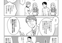 毎日をポジティブに変える ベッキー の名言 個人が起業で必要なこと