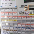 限定『梅塩ラーメン　全部のせ』を食す。長野県中川村『また旅』
