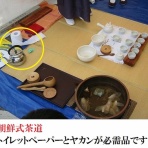 2chコピペ保存道場