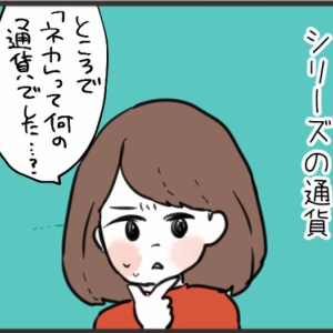 クレヨンしんちゃんの風間君が好き ひだまりマーチ Powered By ライブドアブログ