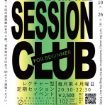 ギタリスト 木村ユウマのブログ (Guitarist Yuma Kimura's Blog)