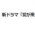 韓国　ハニドラマ復帰　(^_^.)