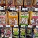 人気なあのシリーズ入荷しました🐾