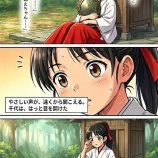 『第五十三話：鏡の不思議【戦国タワーマンション】』の画像