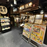 『清修庵』の画像