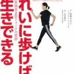野口内科 BLOG