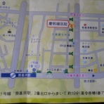 京東市場  「祭基　慶熙韓医院 」「大東高麗参（株）」　公式ブログ