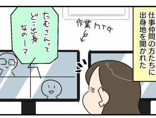 自分で言っといて照れるやつ