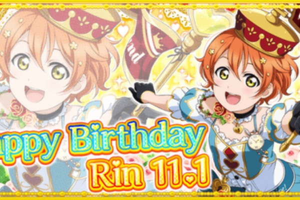 スクフェス 凛ちゃんの誕生日にゃー Vauの雑草ゲーム日記