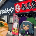 【閉店情報】別れのラーメンは塩味になる魔法