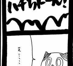 選挙に出馬しよう37