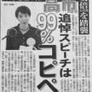 NO.6717 　退職後の人生を振り返る（20）