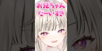 【ぶいすぽ】リスナーの一生のお願いを聞いてくれるめっさんwww