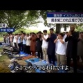 熊本城前でイスラム教徒が集団礼拝した結果…【山本貴子】