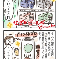 注文したいのに