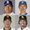 平田良介、金子千尋、山口俊、松田宣浩←コイツら早い者勝ち