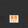 【動画あり】ベトナム男性が激しい腹痛で入院 → 体内から「生きたウナギ」が摘出される…こうなった原因について男性は何も語らず