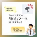 小学校社会ノマド ～小学校社会科授業・指導案データベース～