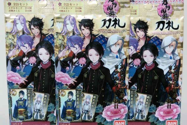 トレジャーハンティン部 部長のブログ とうらぶ