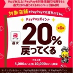 『キレイを努力する方のミカタ』〜 eye CATCH 〜 blog