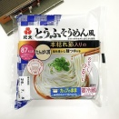 【1218レビュー目/８５点】紀文『とうふそうめん風』が低カロリーになったけどたんぱく質が少なくなって食感も変化、、個人的には前の方が良かったかも、、