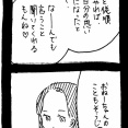 ぜーんぶララのいうとーり622