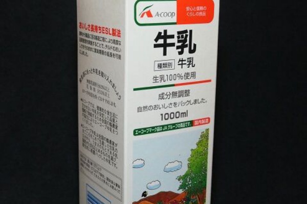 未使用  牛乳キャップ  愛生舎牛乳  全曜日  ７枚  新潟県長岡市 未使用 牛乳キャップ 愛生舎牛乳 全曜日 7枚 新潟県長岡市 未