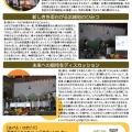 【はぎビズだより】第54号を発行しました