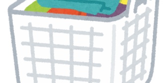 妻との結婚生活も十数年経ち、つい先日長女から「パパの服は別に洗ってほしい」と言われたんだ。