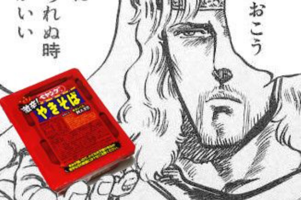 ネタリスト 北斗の拳