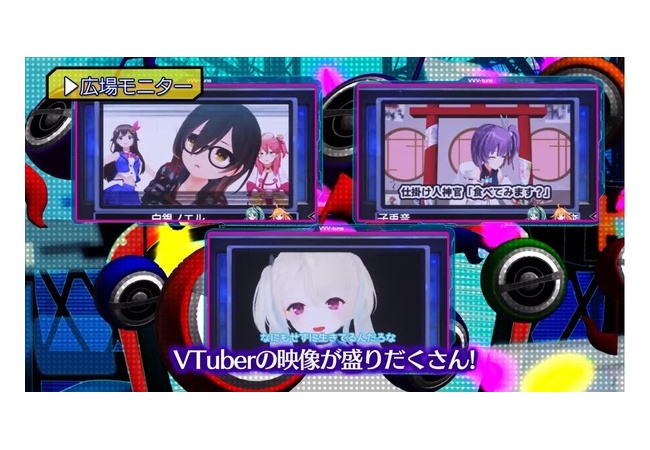 Vtuberのゲーム『ブイブイブイテューヌ』がPS4で独占発売ｗｗｗｗｗｗ